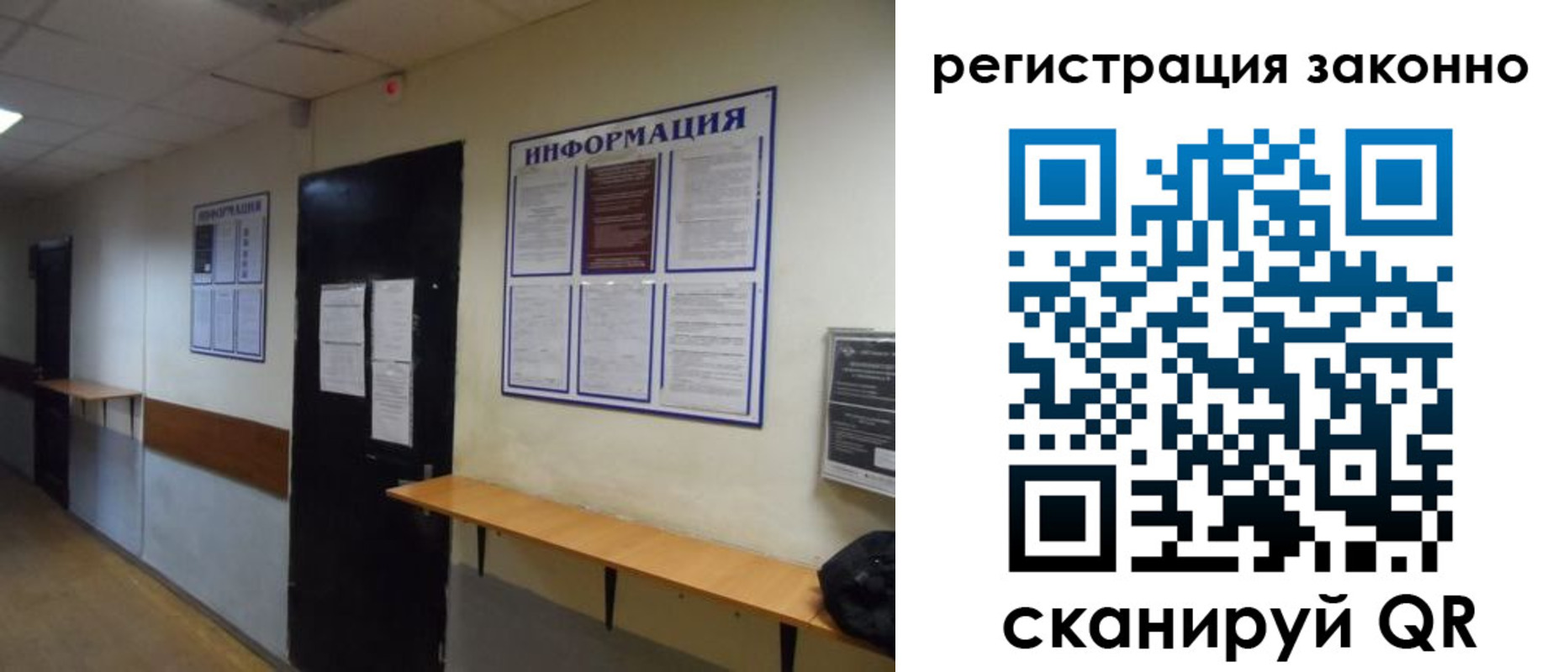 временная регистрация собственник в Сыктывкаре