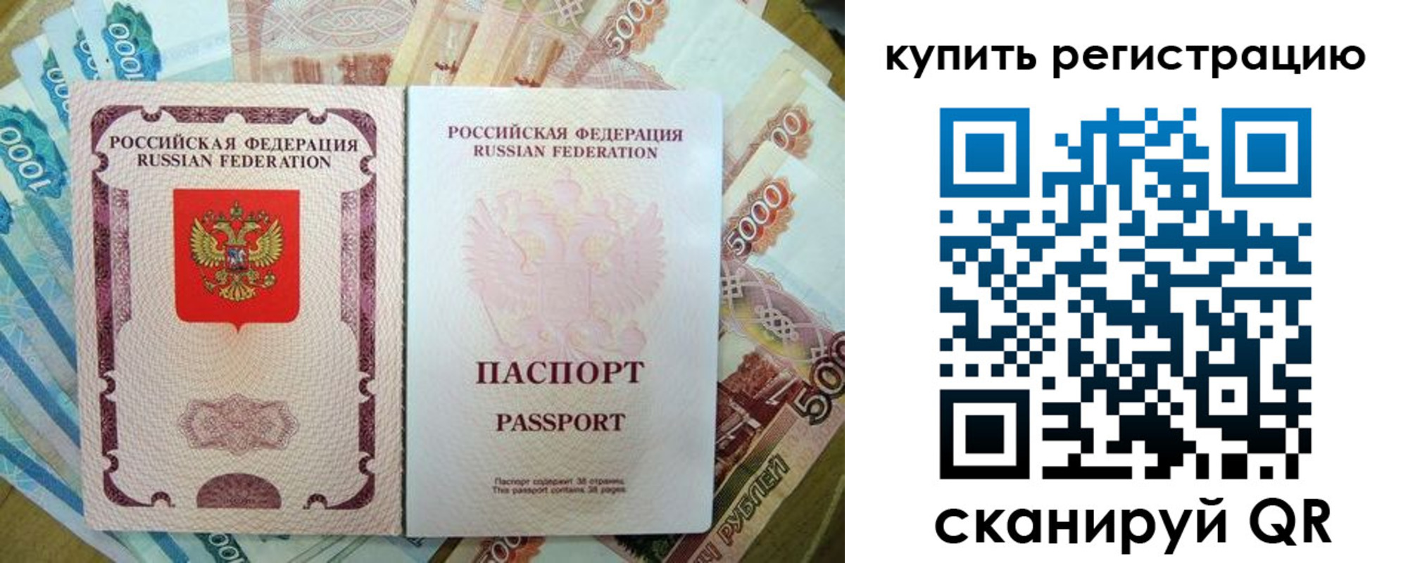 временная регистрация госуслуги в Сыктывкаре