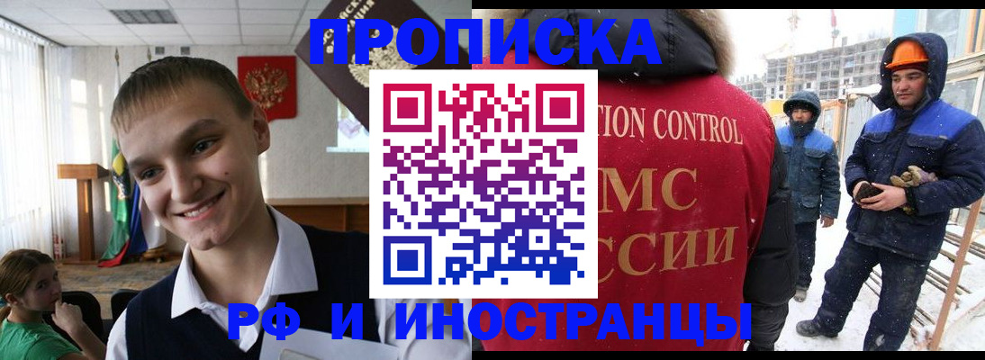 временная регистрация адрес в Сыктывкаре